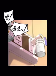Page 922 of 狱火重生 | 獄火重生 1-85 END - preview thumbnail