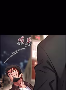 Page 936 of 狱火重生 | 獄火重生 1-85 END - preview thumbnail