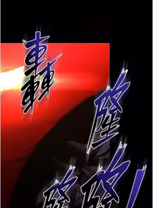Page 948 of 狱火重生 | 獄火重生 1-85 END - preview thumbnail