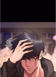 Page 950 of 狱火重生 | 獄火重生 1-85 END - preview thumbnail