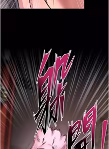Page 953 of 狱火重生 | 獄火重生 1-85 END - preview thumbnail