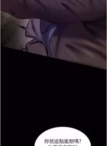 Page 955 of 狱火重生 | 獄火重生 1-85 END - preview thumbnail