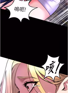 Page 957 of 狱火重生 | 獄火重生 1-85 END - preview thumbnail