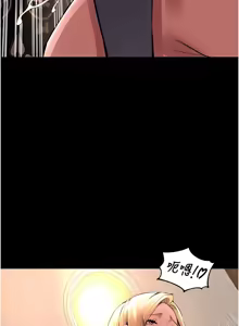 Page 96 of 狱火重生 | 獄火重生 1-85 END - preview thumbnail
