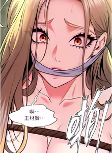 Page 962 of 狱火重生 | 獄火重生 1-85 END - preview thumbnail