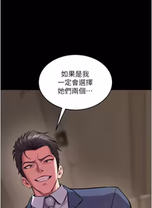 Page 968 of 狱火重生 | 獄火重生 1-85 END - preview thumbnail