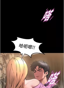 Page 97 of 狱火重生 | 獄火重生 1-85 END - preview thumbnail