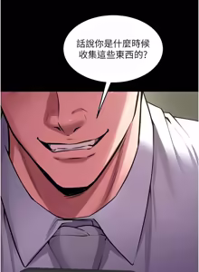 Page 983 of 狱火重生 | 獄火重生 1-85 END - preview thumbnail