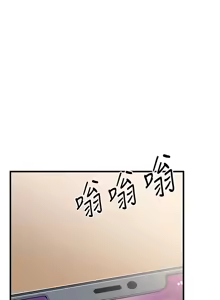 Page 1001 of 岳母为何那样 | 岳母為何那樣 1-120 END - preview thumbnail