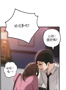 Page 1004 of 岳母为何那样 | 岳母為何那樣 1-120 END - preview thumbnail