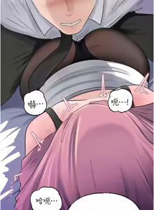 Page 1007 of 岳母为何那样 | 岳母為何那樣 1-120 END - preview thumbnail