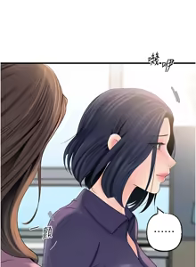 Page 1013 of 岳母为何那样 | 岳母為何那樣 1-120 END - preview thumbnail