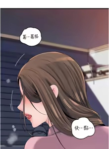 Page 1016 of 岳母为何那样 | 岳母為何那樣 1-120 END - preview thumbnail