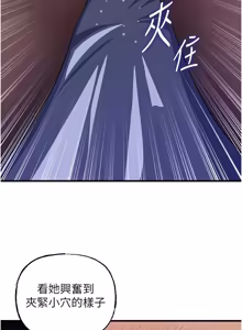 Page 1023 of 岳母为何那样 | 岳母為何那樣 1-120 END - preview thumbnail