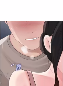 Page 1032 of 岳母为何那样 | 岳母為何那樣 1-120 END - preview thumbnail