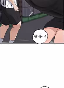Page 1039 of 岳母为何那样 | 岳母為何那樣 1-120 END - preview thumbnail