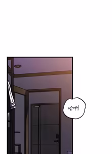 Page 1044 of 岳母为何那样 | 岳母為何那樣 1-120 END - preview thumbnail