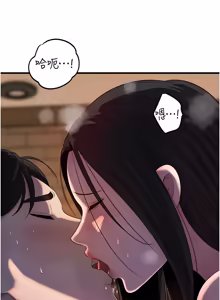 Page 1067 of 岳母为何那样 | 岳母為何那樣 1-120 END - preview thumbnail