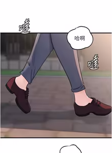 Page 1086 of 岳母为何那样 | 岳母為何那樣 1-120 END - preview thumbnail