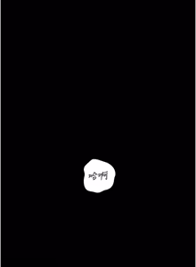Page 1088 of 岳母为何那样 | 岳母為何那樣 1-120 END - preview thumbnail