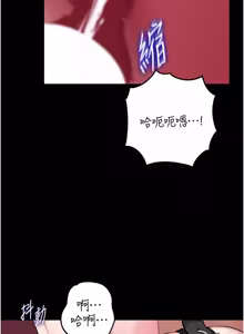 Page 1091 of 岳母为何那样 | 岳母為何那樣 1-120 END - preview thumbnail