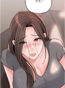 Page 1104 of 岳母为何那样 | 岳母為何那樣 1-120 END - preview thumbnail