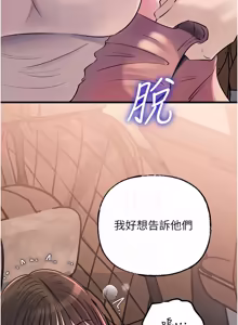 Page 1113 of 岳母为何那样 | 岳母為何那樣 1-120 END - preview thumbnail