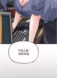 Page 1128 of 岳母为何那样 | 岳母為何那樣 1-120 END - preview thumbnail