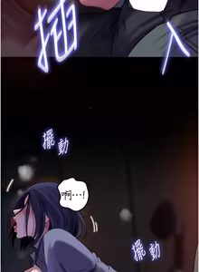 Page 1130 of 岳母为何那样 | 岳母為何那樣 1-120 END - preview thumbnail