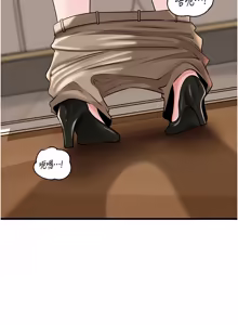 Page 1145 of 岳母为何那样 | 岳母為何那樣 1-120 END - preview thumbnail