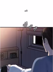 Page 1156 of 岳母为何那样 | 岳母為何那樣 1-120 END - preview thumbnail