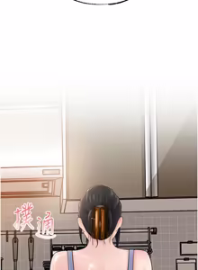 Page 1178 of 岳母为何那样 | 岳母為何那樣 1-120 END - preview thumbnail