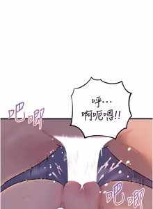 Page 1182 of 岳母为何那样 | 岳母為何那樣 1-120 END - preview thumbnail