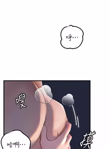 Page 1187 of 岳母为何那样 | 岳母為何那樣 1-120 END - preview thumbnail