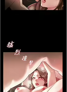 Page 12 of 岳母为何那样 | 岳母為何那樣 1-120 END - preview thumbnail