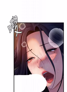 Page 1225 of 岳母为何那样 | 岳母為何那樣 1-120 END - preview thumbnail