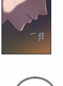 Page 1226 of 岳母为何那样 | 岳母為何那樣 1-120 END - preview thumbnail