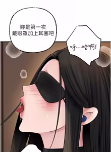 Page 1258 of 岳母为何那样 | 岳母為何那樣 1-120 END - preview thumbnail