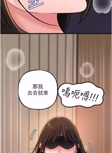 Page 1265 of 岳母为何那样 | 岳母為何那樣 1-120 END - preview thumbnail