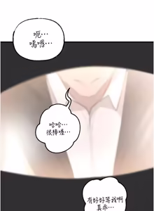 Page 1270 of 岳母为何那样 | 岳母為何那樣 1-120 END - preview thumbnail