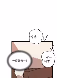 Page 1273 of 岳母为何那样 | 岳母為何那樣 1-120 END - preview thumbnail