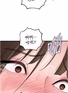 Page 1274 of 岳母为何那样 | 岳母為何那樣 1-120 END - preview thumbnail
