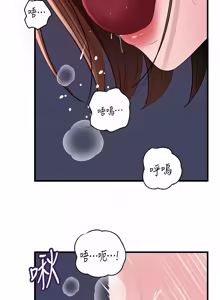 Page 1280 of 岳母为何那样 | 岳母為何那樣 1-120 END - preview thumbnail