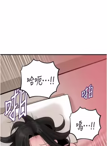 Page 1298 of 岳母为何那样 | 岳母為何那樣 1-120 END - preview thumbnail
