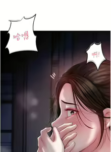 Page 130 of 岳母为何那样 | 岳母為何那樣 1-120 END - preview thumbnail