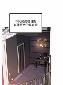 Page 1325 of 岳母为何那样 | 岳母為何那樣 1-120 END - preview thumbnail