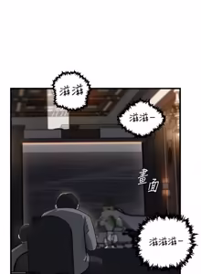 Page 1343 of 岳母为何那样 | 岳母為何那樣 1-120 END - preview thumbnail