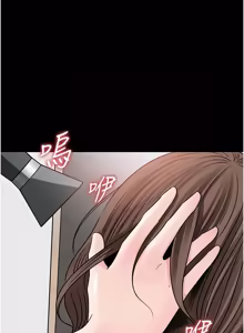 Page 1347 of 岳母为何那样 | 岳母為何那樣 1-120 END - preview thumbnail
