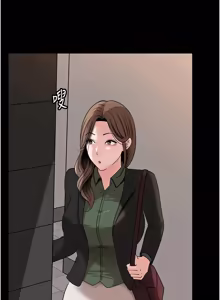 Page 1355 of 岳母为何那样 | 岳母為何那樣 1-120 END - preview thumbnail