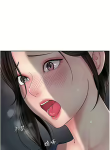Page 136 of 岳母为何那样 | 岳母為何那樣 1-120 END - preview thumbnail